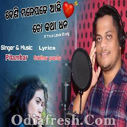 Besi Manepade Aji To Katha Dhana - Sad Song